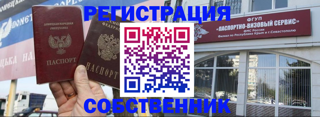 найти адрес прописки в Бородино